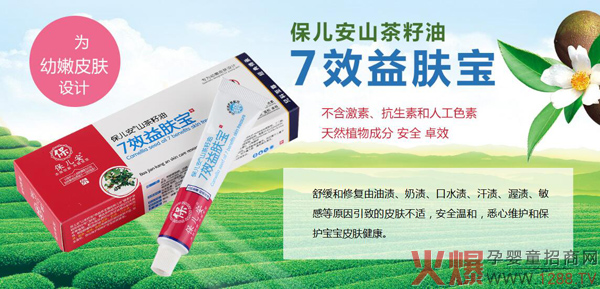 ������ɽ������7Ч���w�� ��ȫ�غ��P(gu��n)�ۋ��ۼ�