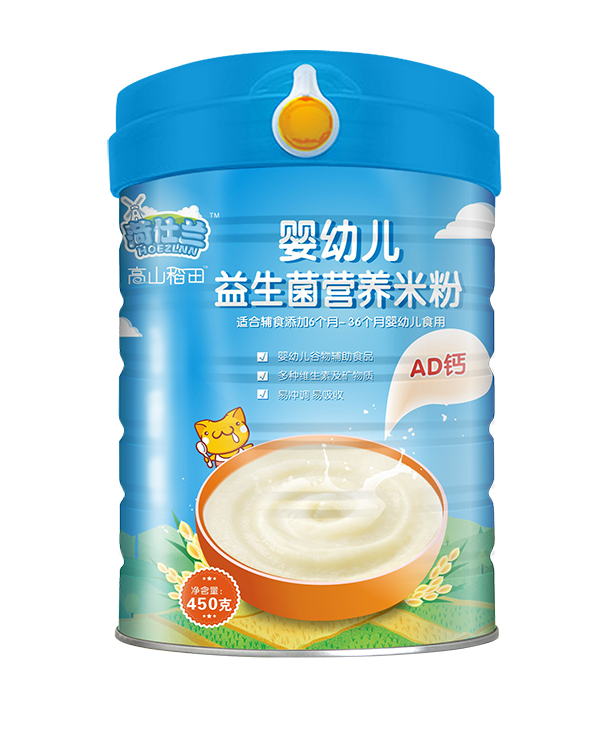 荷仕蘭yingye益生菌營(yíng)養(yǎng)米粉-AD鈣.png 荷仕蘭yingye益生菌營(yíng)養(yǎng)米粉-AD鈣.png