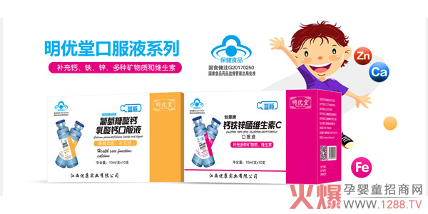 ����(y��u)���{(l��n)ñ�ڷ�Һ �^ӲƷ�|(zh��)���o(h��)���L(zh��ng)