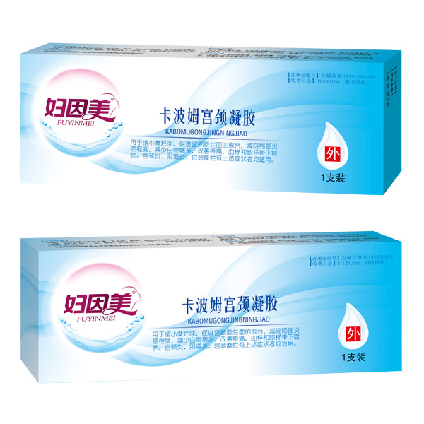 婦因美卡波姆宮頸凝膠.jpg 婦因美卡波姆宮頸凝膠.jpg