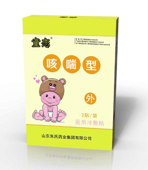 童戀醫(yī)用冷敷貼-咳嗽型.jpg 童戀醫(yī)用冷敷貼-咳嗽型.jpg