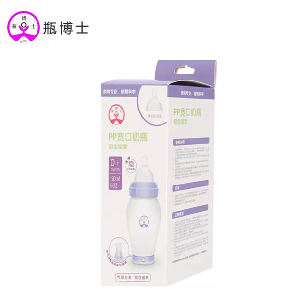 瓶博士無(wú)導(dǎo)管PP寬口奶瓶150ml 紫色 (28).jpg