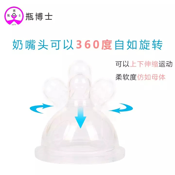 瓶博士無(wú)導(dǎo)管PP寬口奶瓶150ml 藍(lán)色 (27).jpg