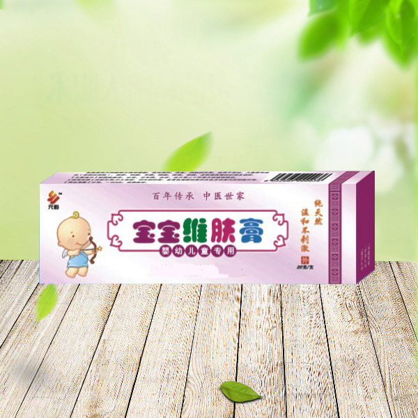 元韻寶寶維膚膏.jpg 元韻寶寶維膚膏.jpg