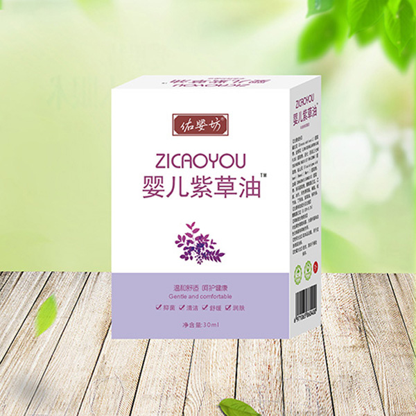 佑嬰坊yinge紫草油.jpg 佑嬰坊yinge紫草油.jpg