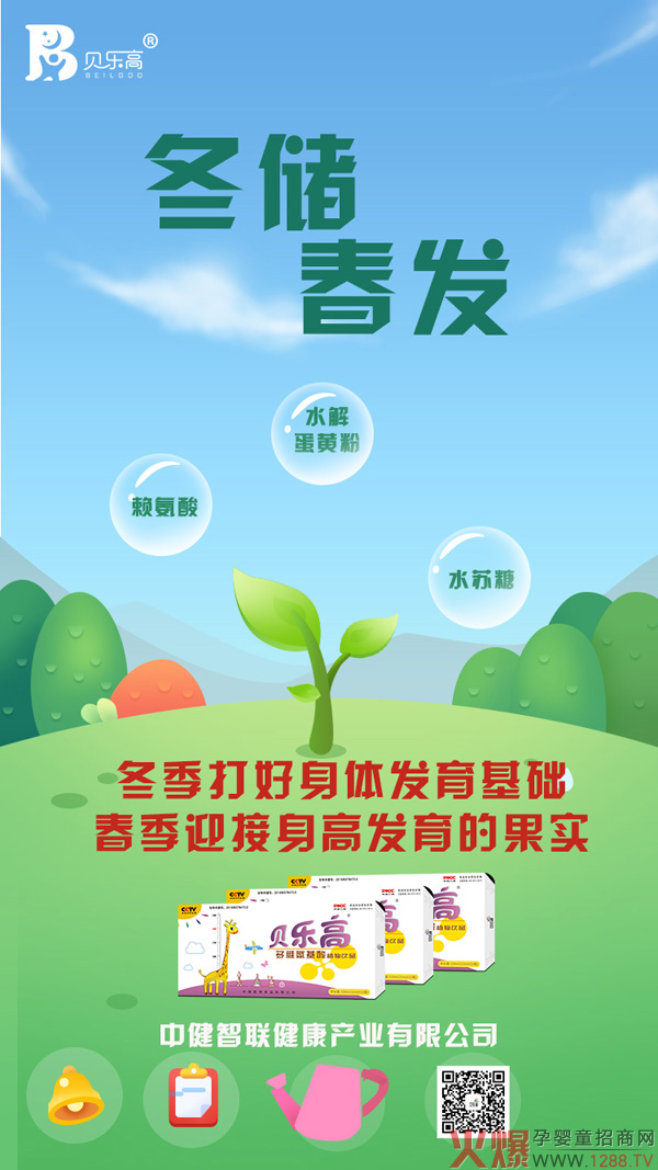 ����(ch��)���l(f��)��ؐ��(l��)�߶�S������ֲ���Ʒ�����ó��L(zh��ng)��