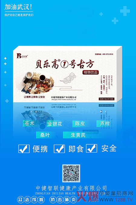 ؐ��(l��)�ߢ�̖(h��o)�ŷ�ֲ���Һ����(gu��)�Y������ˎ���аl(f��)��ĸ��괺�������ÿ�����