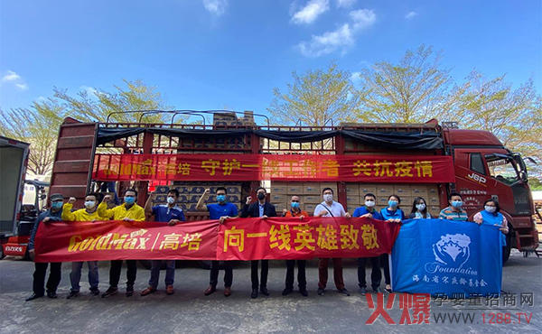 ���F�����L(f��ng)��������Ӳ�˾�ٛ(z��ng)1700�f(w��n)Ԫ�ߺ������F�����̷۹�������