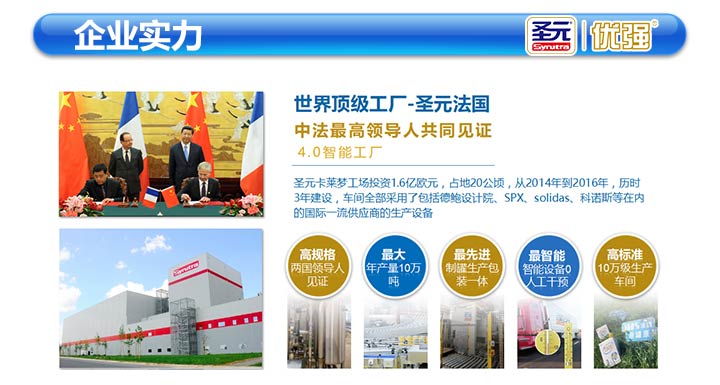  ʥԪ��(y��u)��(qi��ng)�̷�07