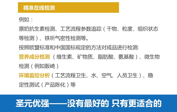  ʥԪ��(y��u)��(qi��ng)�̷�11