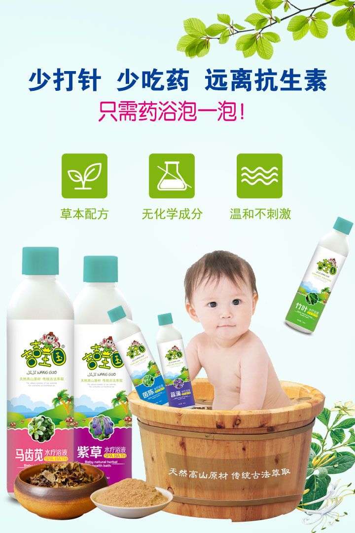  ��������(gu��)����ˮ��ԡҺϵ��