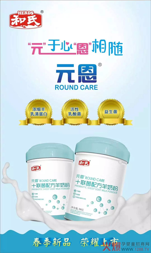 ���f�е�ʮ(li��n)�� | ����Ԫ��ϵ�С�ʮ(li��n)���䷽���̷ۡ�¡�؆�����