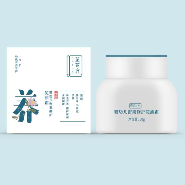 芷花方y(tǒng)ingye密集修護(hù)鴕油霜50g.jpg 芷花方y(tǒng)ingye密集修護(hù)鴕油霜50g.jpg