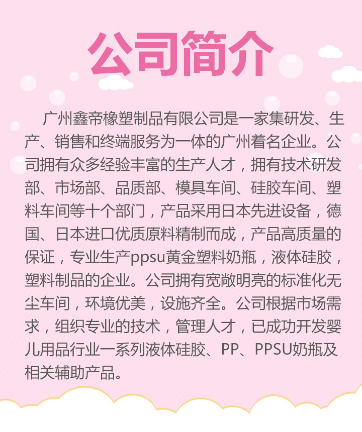 �V���ε�������Ʒ���޹�˾