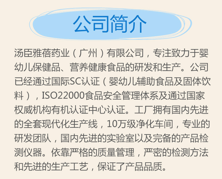 ��������ˎ�I(y��)���V�ݣ����޹�˾