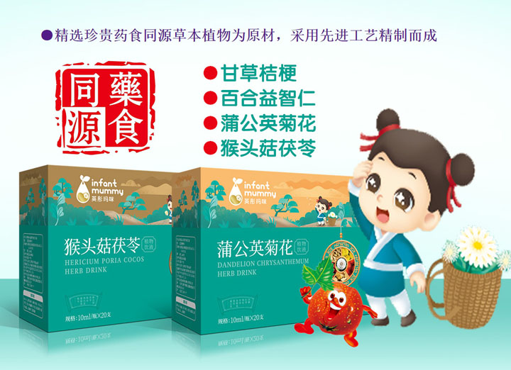  Ӣͮ����ˎʳͬԴ