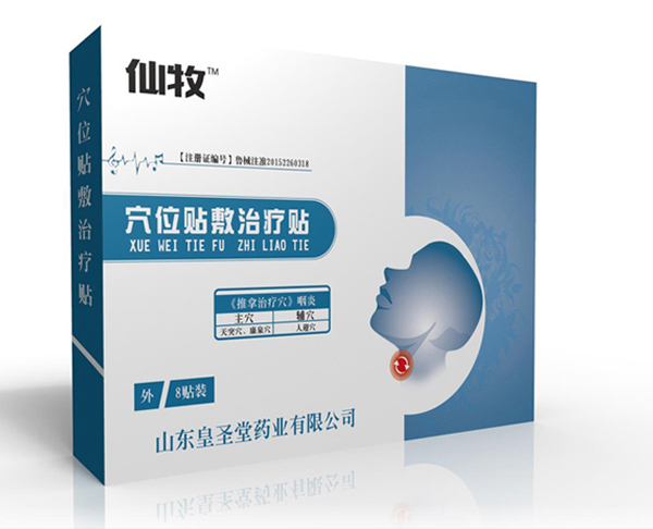  ����Ѩλ�N���ί��N-������