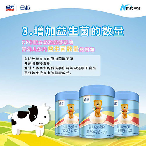  ʥԪ��Խ�׃��䷽�̷ۣ�12-36���g��3�Σ�