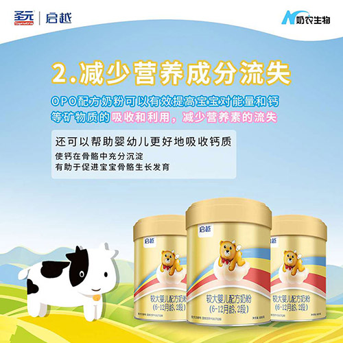  ʥԪ��Խ�^��냺�䷽�̷ۣ�2-12���g��2�Σ�