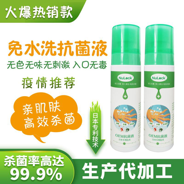  Nulock OEM����Һ4