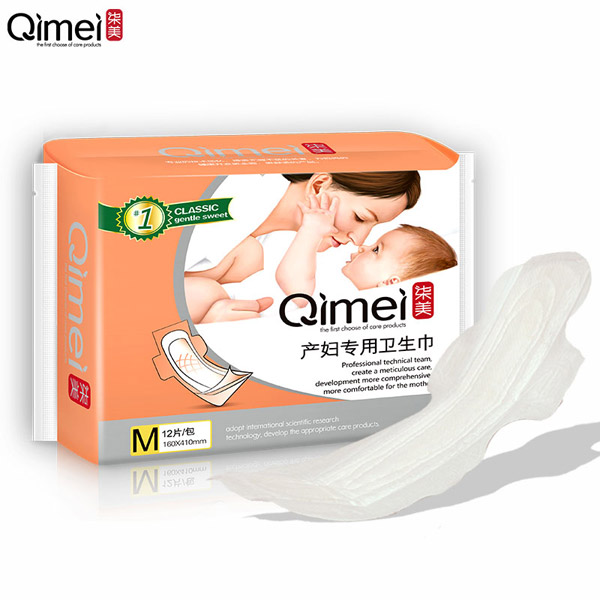 柒美產(chǎn)婦專(zhuān)用衛(wèi)生巾M碼1.jpg