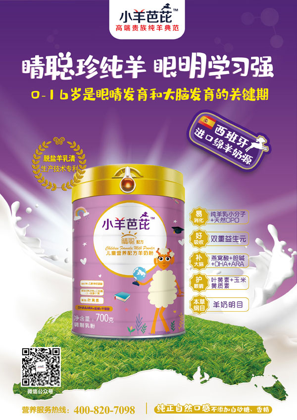  С����ž��䷽��ͯ�I�B(y��ng)�䷽���L���̷�Ч���D