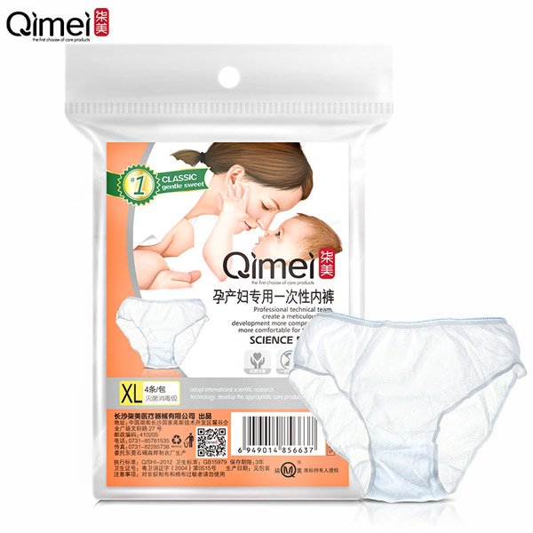 柒美孕產(chǎn)婦專用一次性內(nèi)褲1.jpg