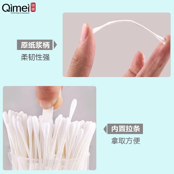 柒美超細紙軸yinge棉簽5.jpg