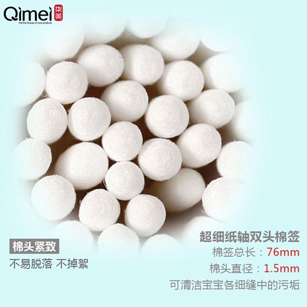 柒美超細紙軸yinge棉簽4.jpg