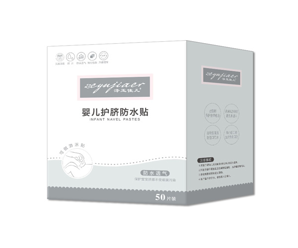 澤玉佳兒yinge護(hù)臍防水貼50片.jpg 澤玉佳兒yinge護(hù)臍防水貼50片.jpg