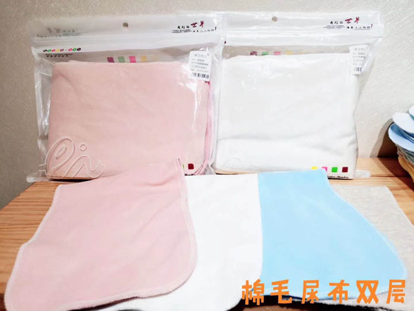 澤玉佳兒棉毛尿布.jpg 澤玉佳兒棉毛尿布.jpg