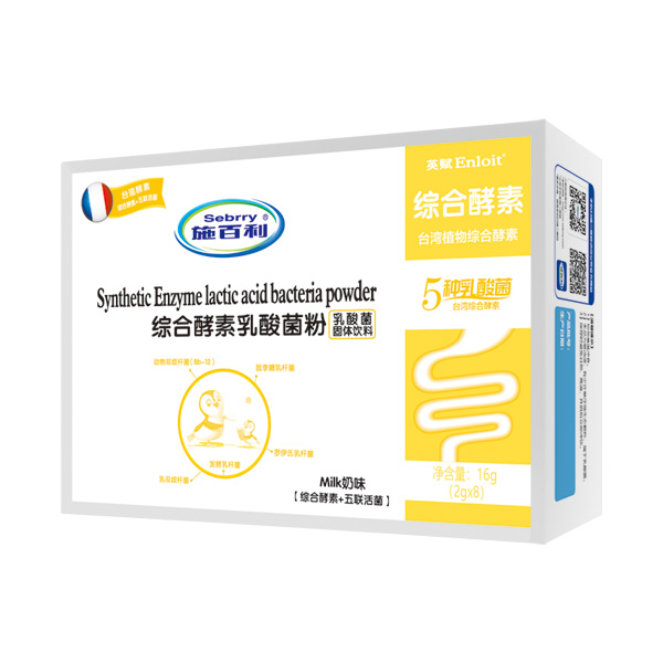 施百利綜合酵素乳酸菌粉