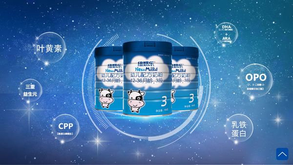 紐奶樂youe配方奶粉 12-36月齡,3段2.jpg