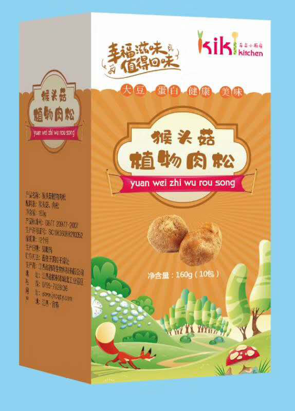 奇奇小廚房猴頭菇植物肉松.jpg 奇奇小廚房猴頭菇植物肉松.jpg