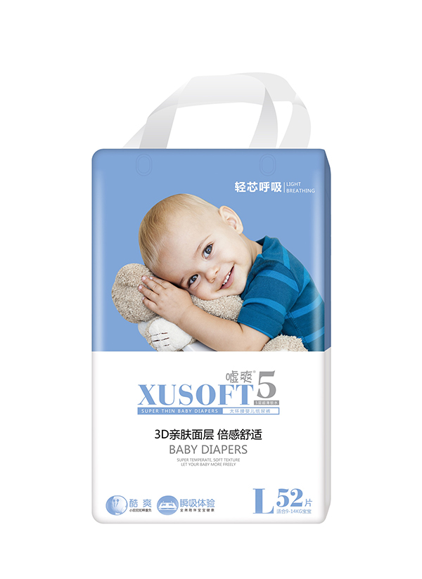 噓爽大環(huán)腰yinge紙尿褲.jpg 噓爽大環(huán)腰yinge紙尿褲.jpg