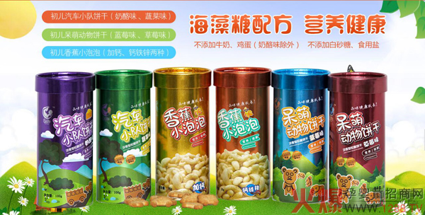 �����_��Ͱ��ͯ�����Щ�������۳Ԇ���