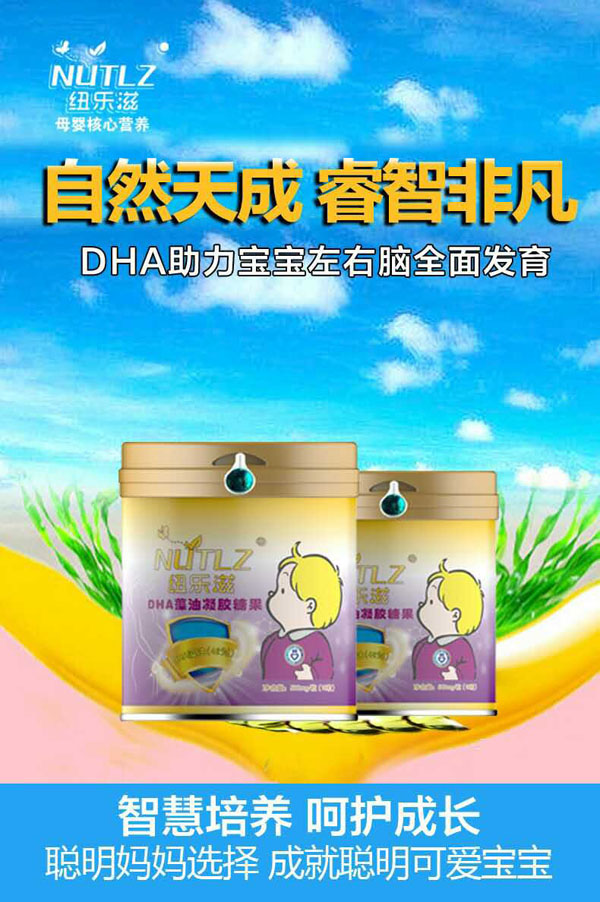  �~��(l��)��DHA�������z�ǹ�Ч���D