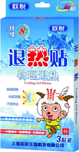 歐悅退熱貼 3貼裝.jpg 歐悅退熱貼 3貼裝.jpg