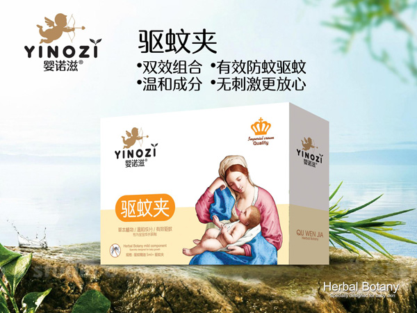 嬰諾滋驅(qū)蚊夾.jpg 嬰諾滋驅(qū)蚊夾.jpg