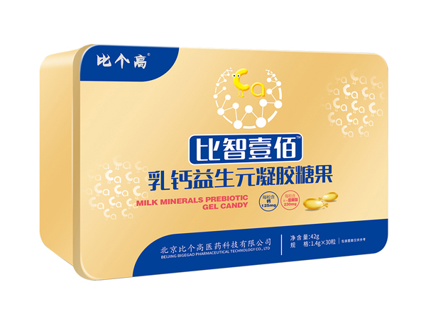 比個(gè)高比智壹佰乳鈣益生元凝膠糖果.jpg 比個(gè)高比智壹佰乳鈣益生元凝膠糖果.jpg