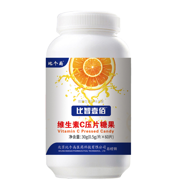 比個(gè)高比智壹佰維生素C壓片糖果