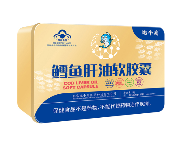 比個(gè)高比智壹佰鱈魚肝油軟膠囊