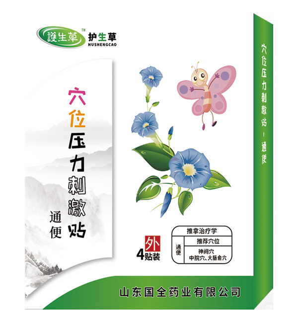  �o(h��)����Ѩλ�����̼��N-ͨ��