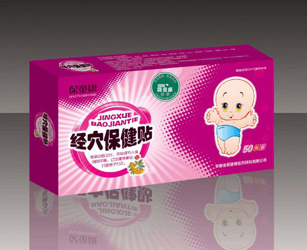  ��ͯ����(j��ng)Ѩ�����Nһ��-���e�N