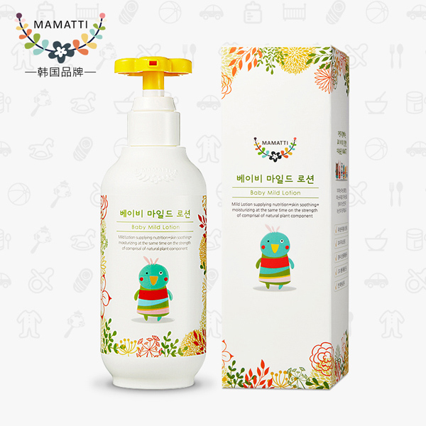 MAMATTI yinge保濕乳液系列.jpg MAMATTI yinge保濕乳液系列.jpg