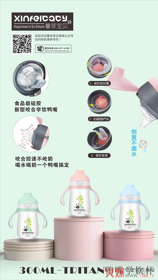 ܰ�ƌ�ؐ������©����W�����һ��׌�����۲���ֵĺ�ˮ��