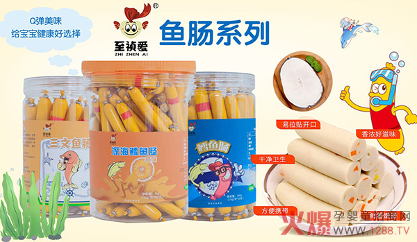 ������С��ʳ����Ʒ�|(zh��)�����Ј���2020��������ؔ(c��i)��֮·��