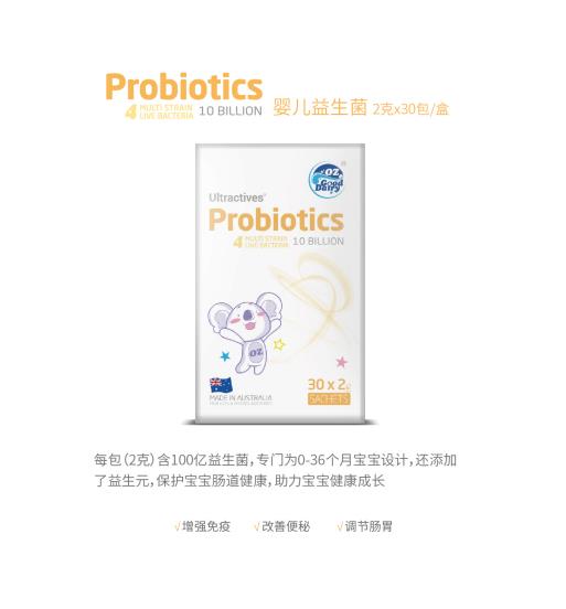 澳樂乳yinge益生菌.jpg 澳樂乳yinge益生菌.jpg
