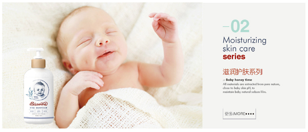 維卡蜜滋潤護膚系�.jpg 維卡蜜滋潤護膚系�.jpg