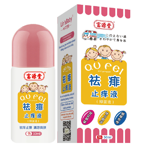 ��Դ������ֹ�WҺ���־�Һ��